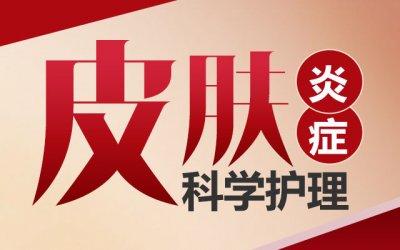 郑州皮肤科医院分享双腿小腿皮肤瘙痒怎么回事？