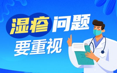 郑州肤康皮肤医院总结湿疹痒的受不了怎么办？